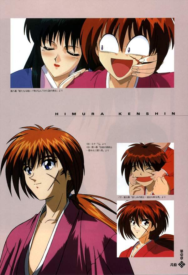 Otaku Gallery  / Art Books / Rurouni Kenshin - Illustration Book / 010.jpg